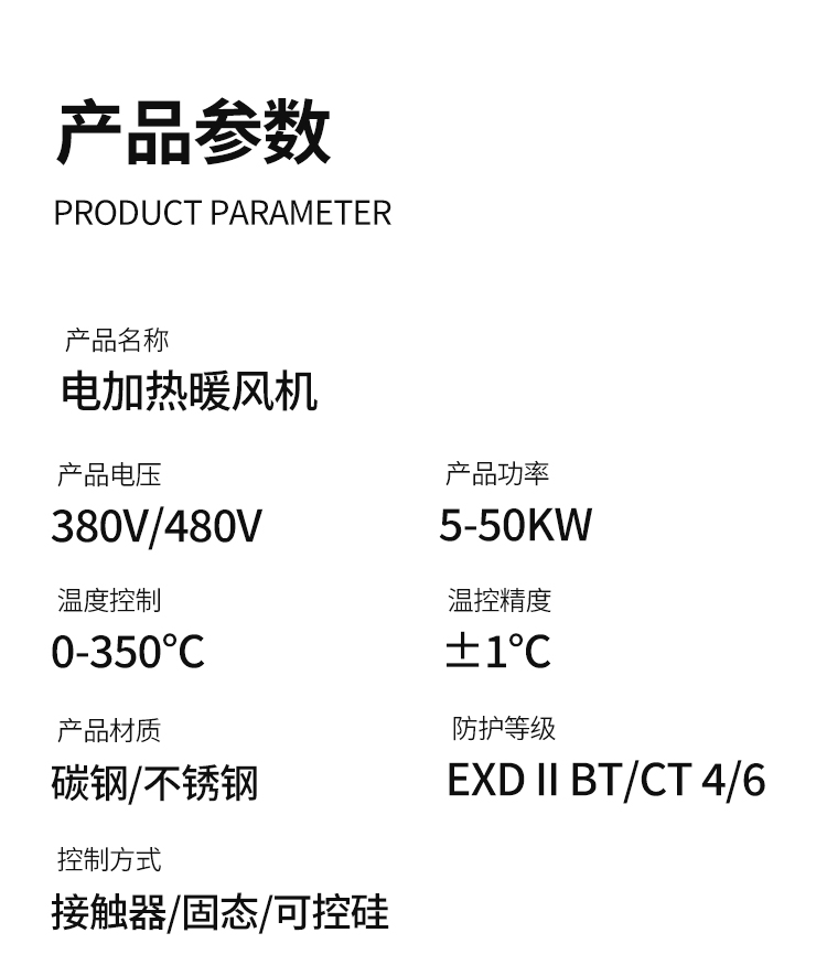 暖风机详情_07.jpg