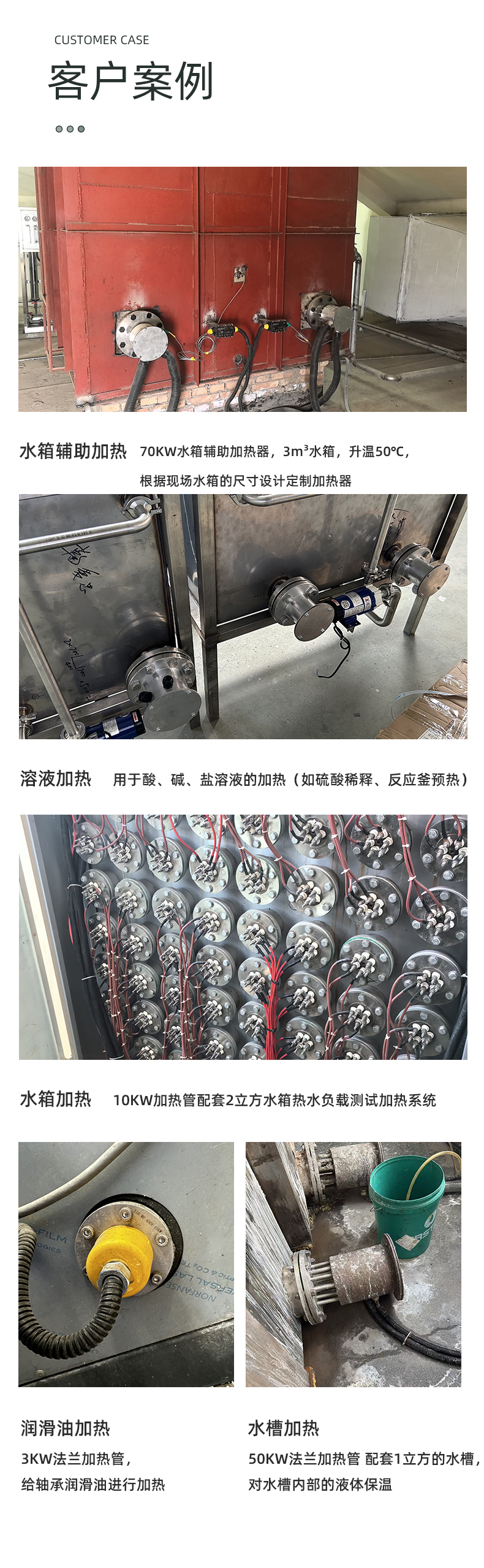 法兰管详情页_07.jpg