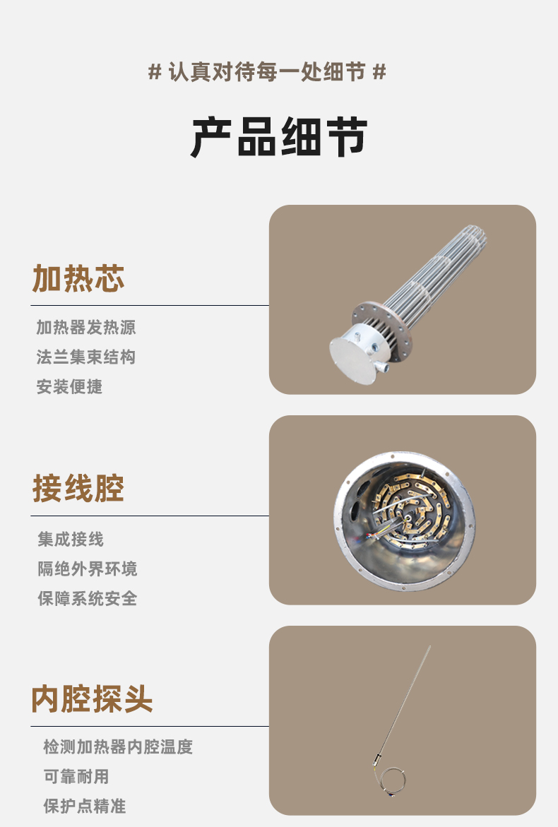 管道详情页_07.jpg